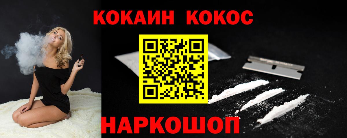 Cocaine 99% Белая Калитва