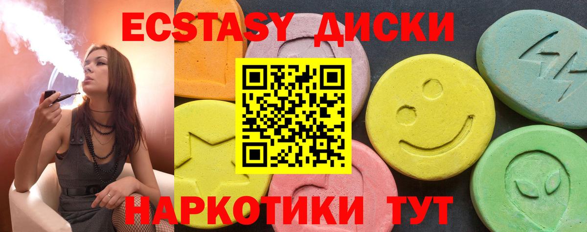 ЭКСТАЗИ бентли Белая Калитва