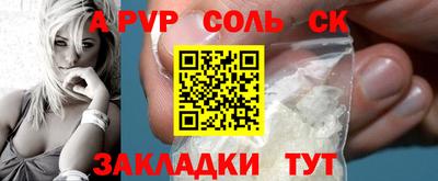 винт Уссурийск