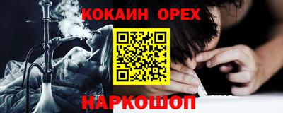 винт Уссурийск