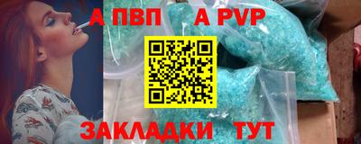 соль курить ск Усть-Илимск