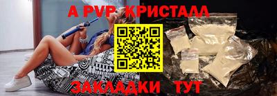 соль курить ск Усть-Илимск