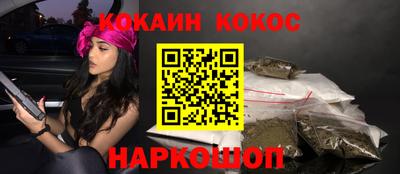соль курить ск Усть-Илимск