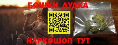 винт Уссурийск
