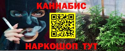 соль курить ск Усть-Илимск