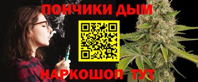 винт Уссурийск