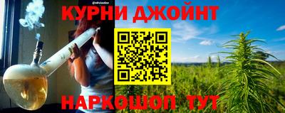 винт Уссурийск