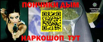 винт Уссурийск