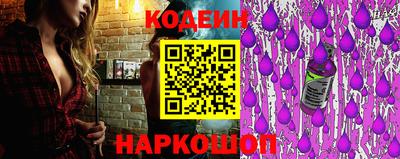винт Уссурийск