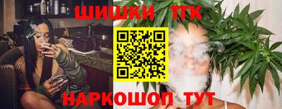 соль курить ск Усть-Илимск