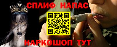 винт Уссурийск
