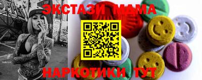 соль курить ск Усть-Илимск