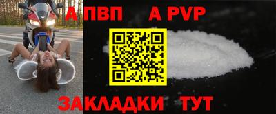 Альфа ПВП Усть-Джегута