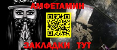 MDMA Тулун