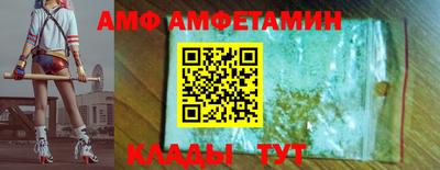 винт Уссурийск