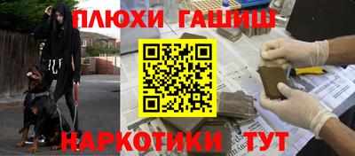 героин Туймазы