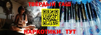 героин Туймазы
