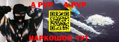 Альфа ПВП Усть-Джегута