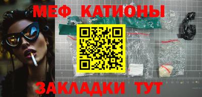 MDMA Тулун