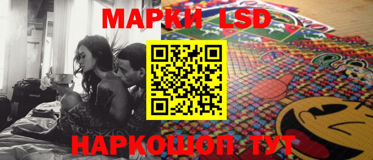 ЛСД экстази ecstasy  ЛСД экстази ecstasy  LSD-25 экстази  Белая Калитва  Вход с VPN 
