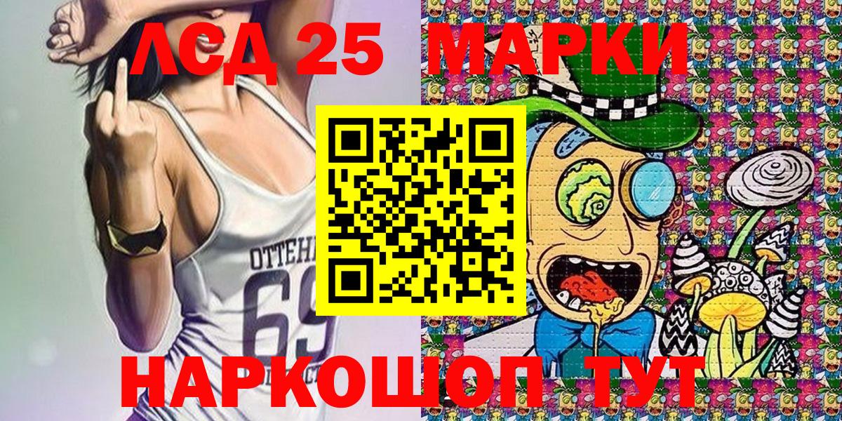 Белая Калитва  Наркотические марки 1,5мг  Вход с VPN  Наркотические марки 1,5мг 