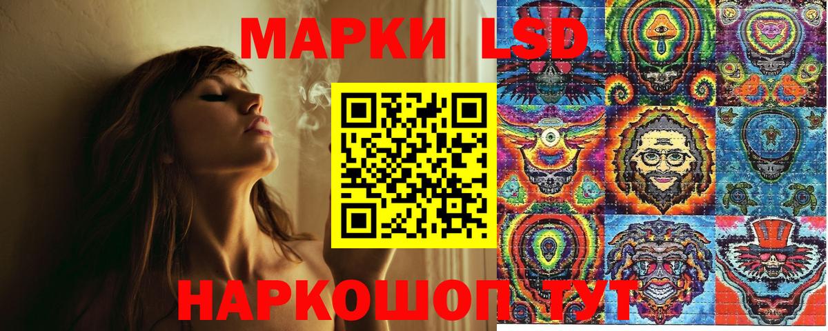 Марки NBOMe 1,5мг Белая Калитва