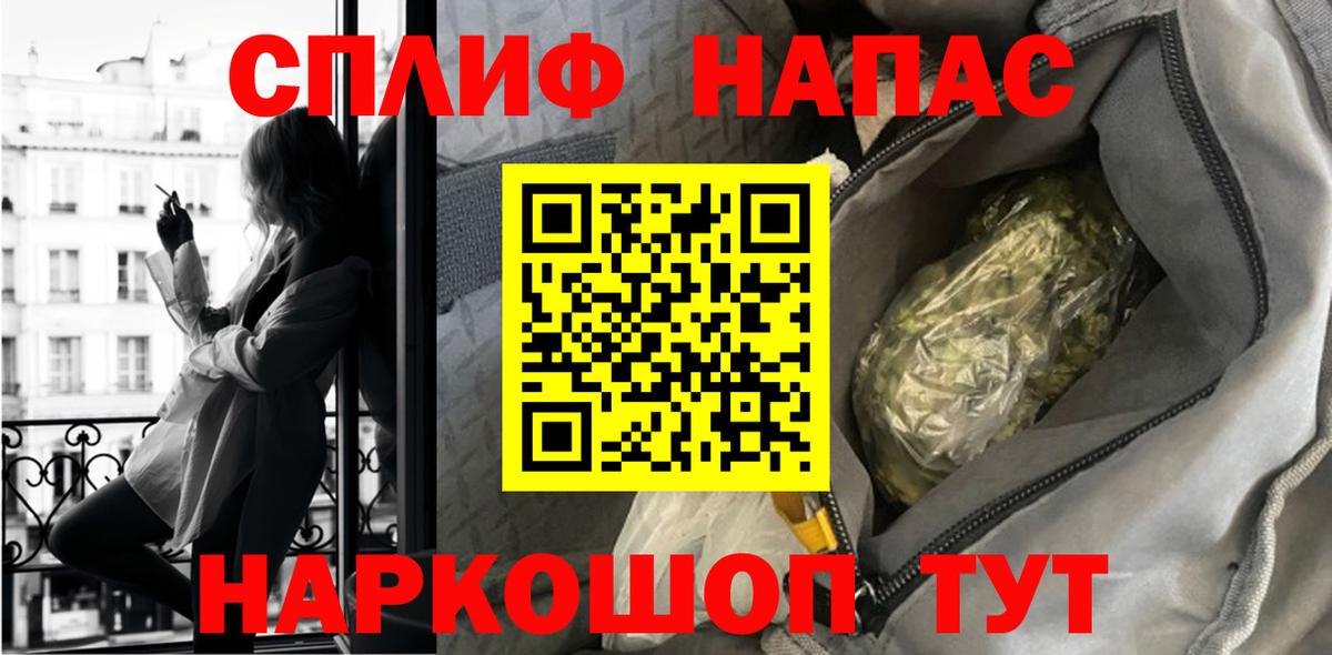 Каннабис тримм Белая Калитва